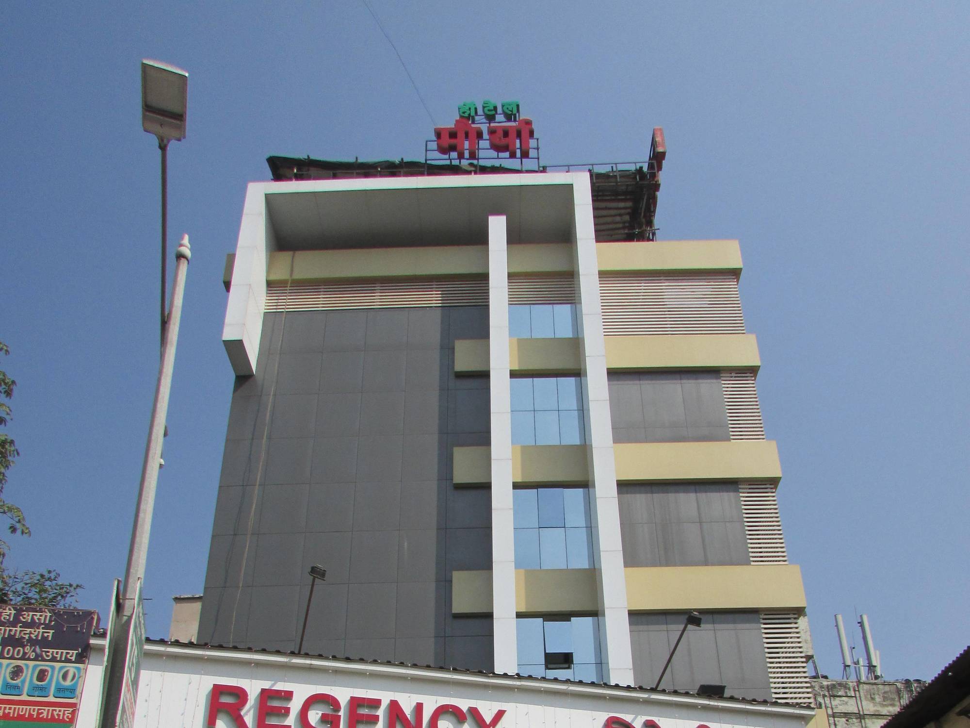 Hotel Mourya Residency Thane Exterior foto